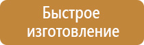 окпд подставка под огнетушитель 2