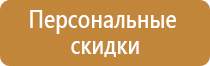 пожарное оборудование косгу