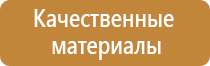 пожарное оборудование косгу