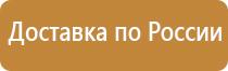 пожарное оборудование датчики