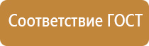 щит управления пожарной задвижкой