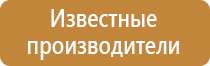 знак категории опасности помещения пожарной