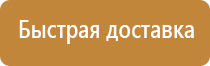 информационный щит гати