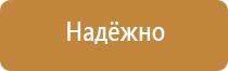 аптечка первой помощи апполо авто работникам