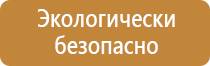 пожарное оборудование и средства индивидуальной защиты