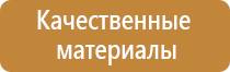 подбор пожарного оборудования