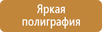 пожарное оборудование ац