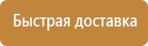 вспомогательное пожарное оборудование