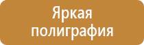 знаки категорийности пожарной безопасности