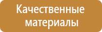 информационный щит паспорт объекта строительства