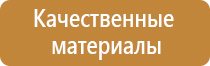 знак пожарной безопасности пожарный водоисточник имеет вид