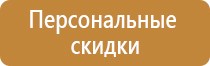 подставка под огнетушитель п 10 напольная