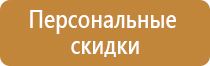 деревянная подставка под огнетушитель