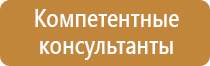 знаки пожарной безопасности в детском саду