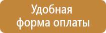 вс пожарное оборудование