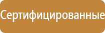 информирующие знаки дорожного движения