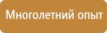 план индивидуальной эвакуации