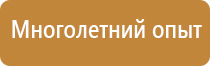 фонарь пожарный индивидуальный экотон 9