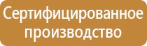 001 пожарное оборудование