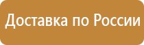 оборудование пожарного гидранта