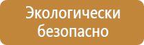 журнал повторного инструктажа по охране труда регистрации