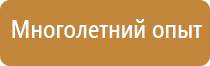 специальное пожарное оборудование автомобилях